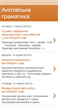 Mobile Screenshot of english-gramatyka.blogspot.com
