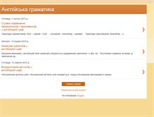Tablet Screenshot of english-gramatyka.blogspot.com