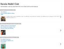 Tablet Screenshot of kavalamodelclub.blogspot.com