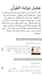 Mobile Screenshot of islamansweringoutomatic3.blogspot.com