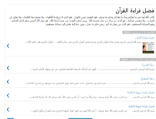 Tablet Screenshot of islamansweringoutomatic3.blogspot.com