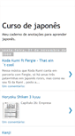 Mobile Screenshot of payumi-cursodejapones.blogspot.com