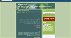 Desktop Screenshot of etrader-forex.blogspot.com