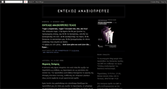 Desktop Screenshot of anaksioprepes.blogspot.com