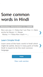 Mobile Screenshot of learnsimplehindi.blogspot.com