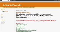 Desktop Screenshot of anilgoudworld.blogspot.com