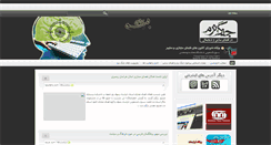 Desktop Screenshot of bvscc.blogspot.com