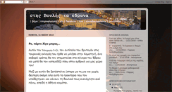 Desktop Screenshot of edrana.blogspot.com