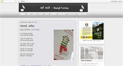 Desktop Screenshot of pittpat.blogspot.com