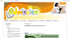 Desktop Screenshot of admissionvseducation-direct.blogspot.com