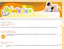 Tablet Screenshot of admissionvseducation-direct.blogspot.com