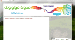 Desktop Screenshot of photobook2020.blogspot.com