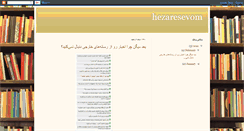 Desktop Screenshot of hezaresevom3.blogspot.com