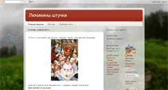 Desktop Screenshot of luchik-things.blogspot.com