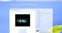 Desktop Screenshot of chejanas.blogspot.com