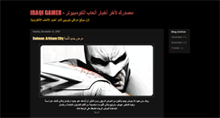 Desktop Screenshot of iraqigamer.blogspot.com