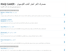 Tablet Screenshot of iraqigamer.blogspot.com