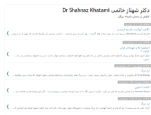Tablet Screenshot of drshahnazkhatami.blogspot.com