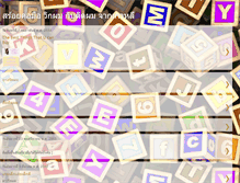 Tablet Screenshot of naritsara-cutez.blogspot.com