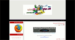 Desktop Screenshot of anass-d.blogspot.com
