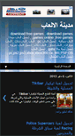 Mobile Screenshot of games-downloadgames.blogspot.com