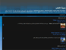 Tablet Screenshot of games-downloadgames.blogspot.com