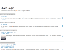 Tablet Screenshot of ohayo-gaijin.blogspot.com
