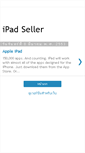 Mobile Screenshot of ipadseller.blogspot.com