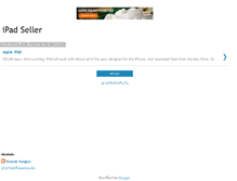 Tablet Screenshot of ipadseller.blogspot.com