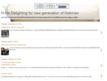 Tablet Screenshot of h-file.blogspot.com