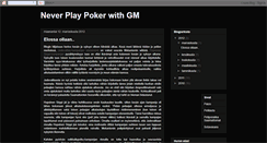 Desktop Screenshot of neverplaypokerwithgm.blogspot.com