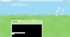 Desktop Screenshot of circlenever.blogspot.com