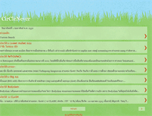 Tablet Screenshot of circlenever.blogspot.com