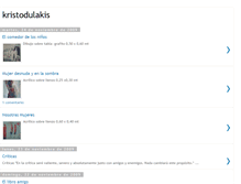 Tablet Screenshot of kristodulakis.blogspot.com