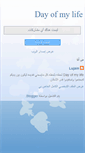 Mobile Screenshot of dailyl.blogspot.com