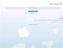 Tablet Screenshot of dailyl.blogspot.com