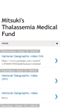 Mobile Screenshot of mitsuki-thalassemia-medical-fund.blogspot.com