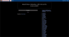 Desktop Screenshot of mayukaokada.blogspot.com