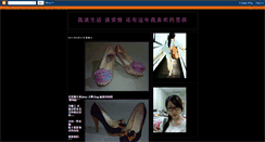 Desktop Screenshot of eve-yip1992.blogspot.com