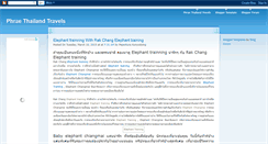 Desktop Screenshot of phrae-travels.blogspot.com