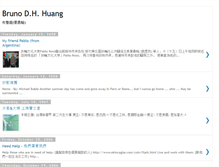 Tablet Screenshot of brunohuang.blogspot.com