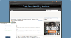 Desktop Screenshot of codeerrorwashingmachine.blogspot.com