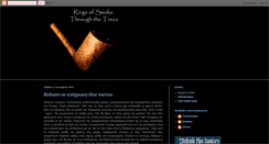 Desktop Screenshot of ismokepipes.blogspot.com