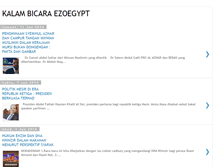 Tablet Screenshot of ezoegypt.blogspot.com