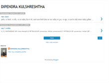 Tablet Screenshot of dipendrakulshreshtha.blogspot.com