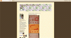Desktop Screenshot of mirnasti.blogspot.com