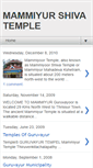 Mobile Screenshot of mammiyurtemple.blogspot.com