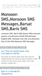 Mobile Screenshot of monsoonsmsmessages.blogspot.com