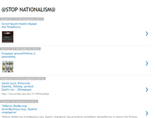 Tablet Screenshot of anarchyagainstnationalism.blogspot.com