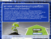 Tablet Screenshot of kalyana-sundaram.blogspot.com